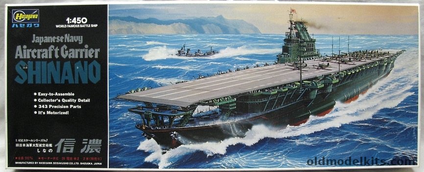 Hasegawa 1/450 IJN Shinano Aircraft Carrier Motorized, 7 plastic model kit